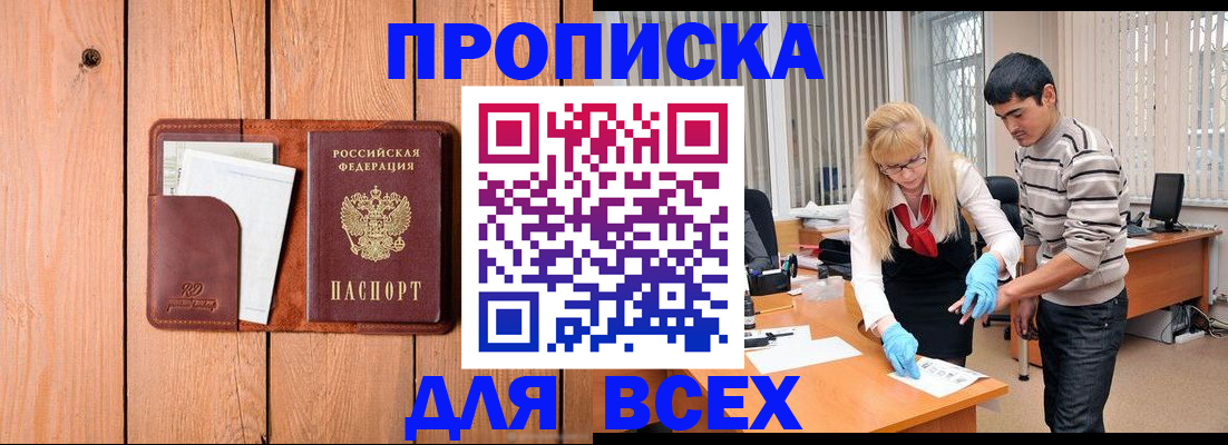 временная регистрация собственник в Лихославле