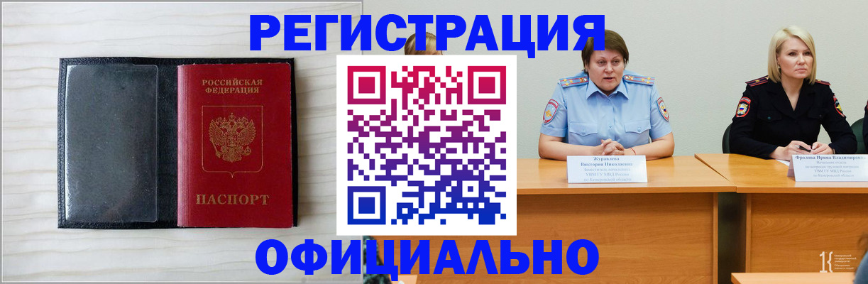 пропишу в квартире в Лихославле